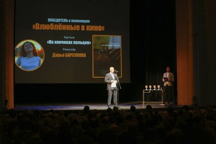 Организаторы «Киномании на Великой» рассказали про номинации конкурса