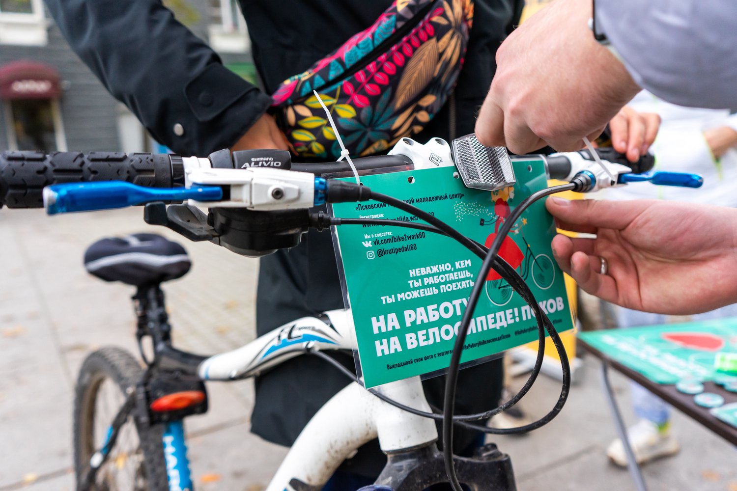 20 мая в Пскове пройдёт всероссийская акция «На работу на велосипеде», в которой могут принять участие псковские организации и отдельные предприниматели