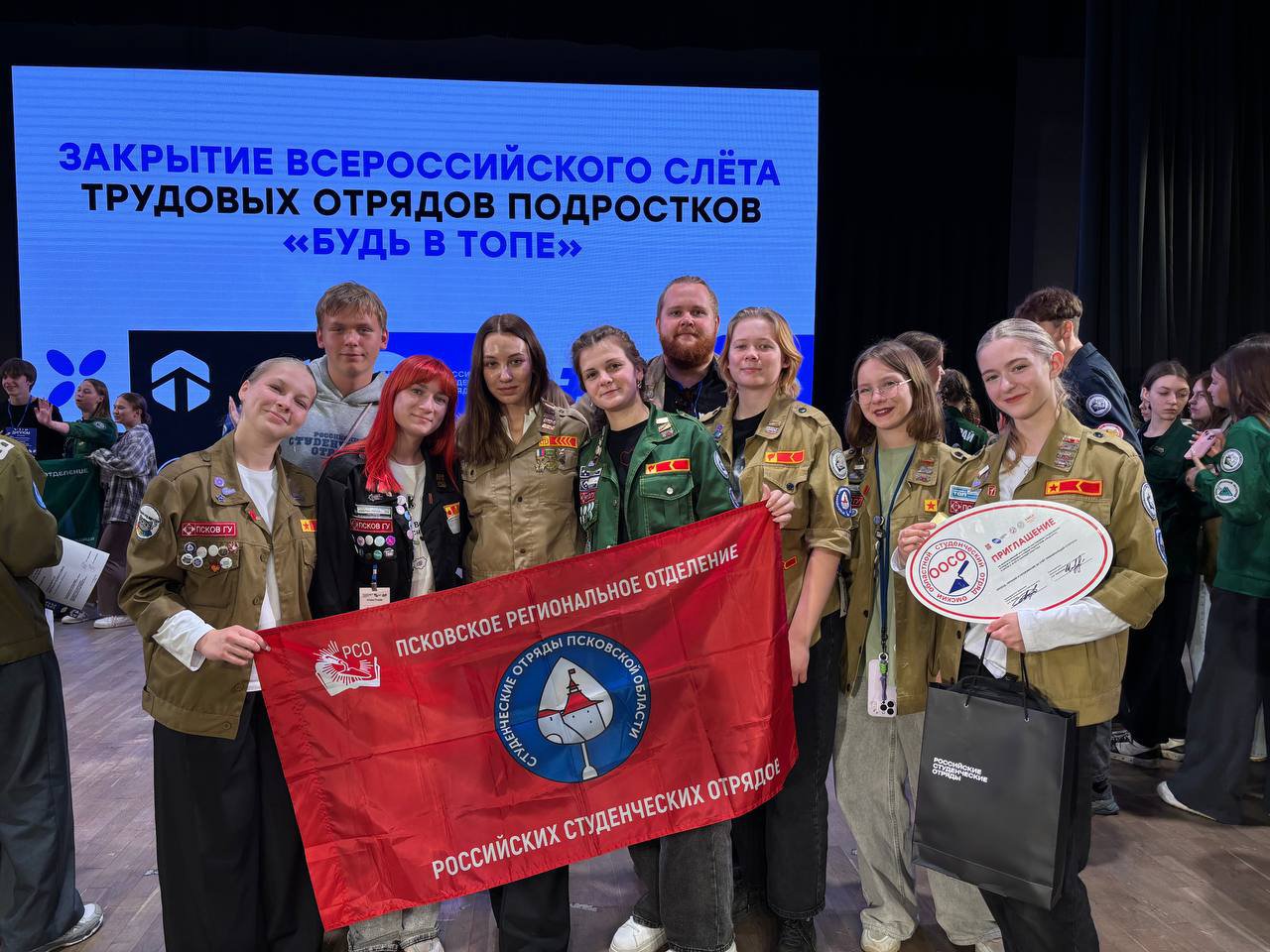 Псковская школьница одержала победу во всероссийском конкурсе профессионального мастерства Дарья Сердцева заняла первое место в финале Всероссийского конкурса профессионального мастерства «Труд Крут».