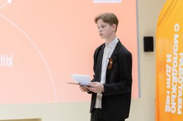 Приём заявок на конференцию «Писатели Псковщины» продолжается Приём заявок на конференцию «Писатели Псковщины» продолжается