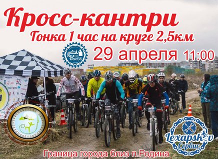 Псковичей приглашают открыть велосезон 2018