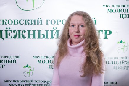 Замдиректора Молодежного центра стала экспертом Всероссийского конкурса молодежных проектов