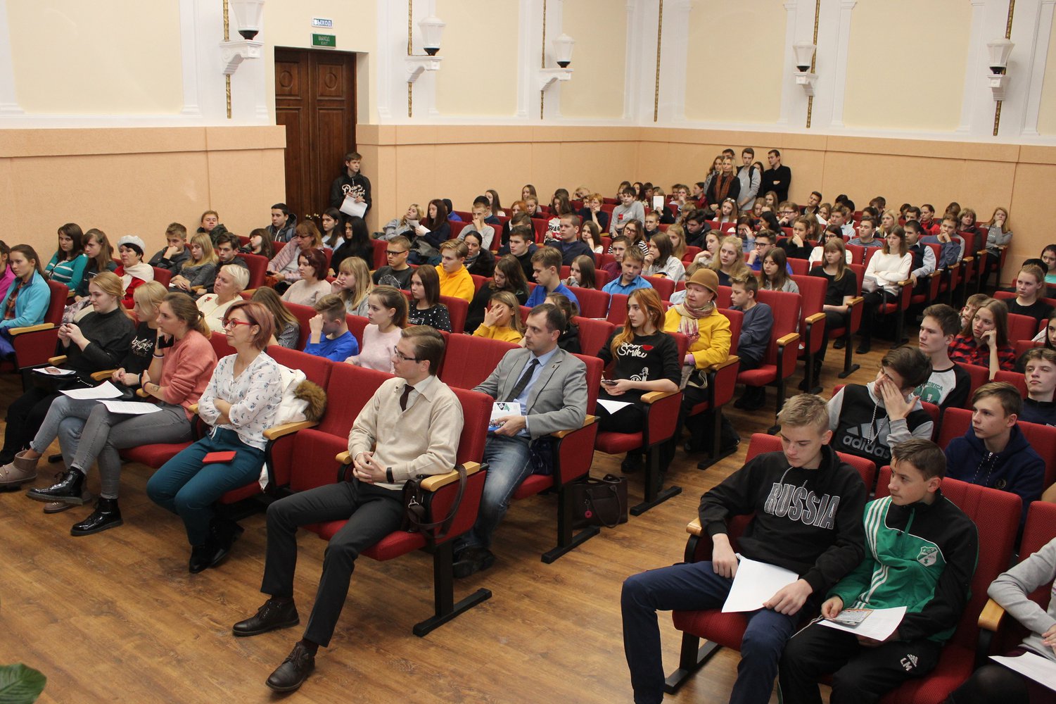Традиционная встреча состоится 7 ноября в Актовом зале ПсковГУ. Начало в 15:00.