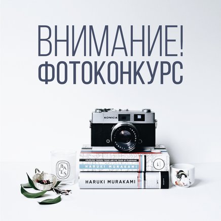 Фотоконкурс, приуроченный  ко  Дню народного единства, пройдёт в Молодёжном центре