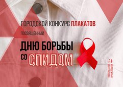 Молодёжный центр начинает принимать работы на конкурс плакатов Молодёжный центр начинает принимать работы на конкурс плакатов