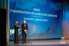 Псковский городской молодёжный центр подвёл итоги областных мероприятий, организованных в рамках III Международного кинофестиваля «Западные ворота»