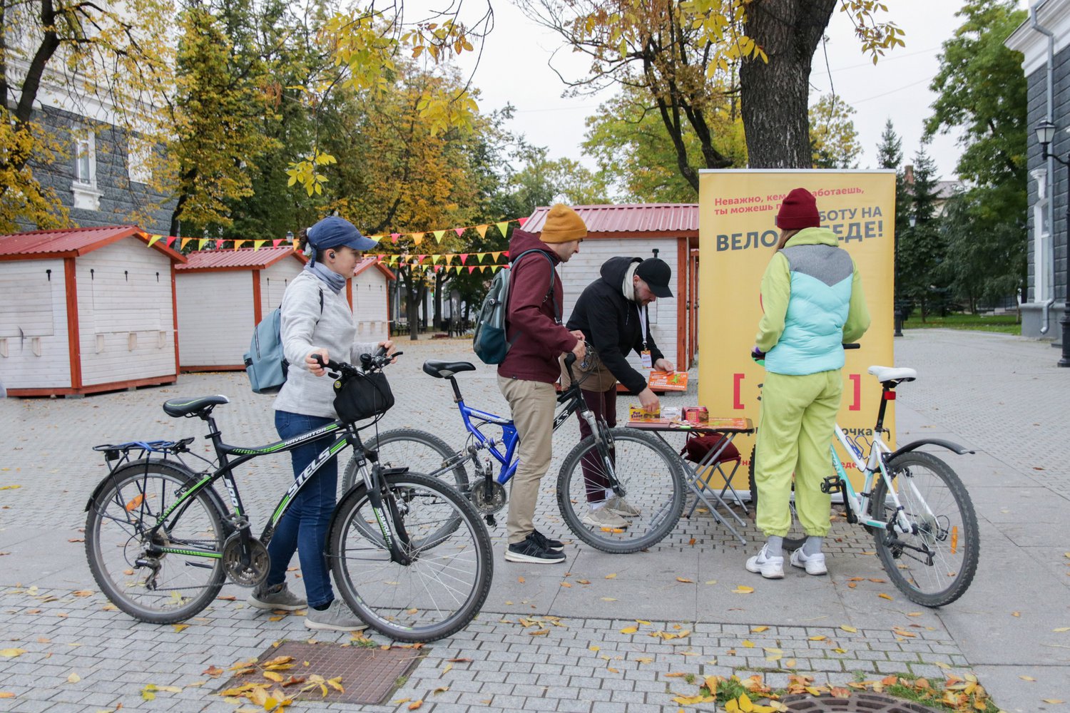 Псковский городской молодёжный центр приглашает псковичей-велолюбителей стать участниками всероссийской акции «На работу на велосипеде».