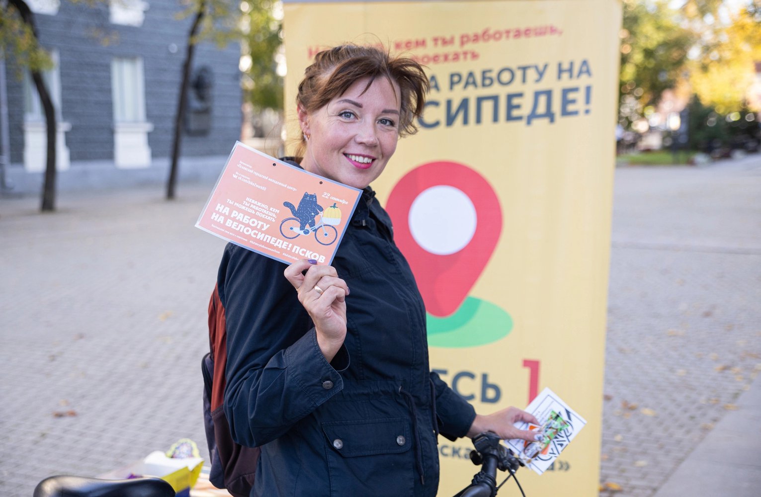 22 сентября во Всемирный день без автомобиля по всему городу Пскову прошла всероссийская акция «На работу на велосипеде».