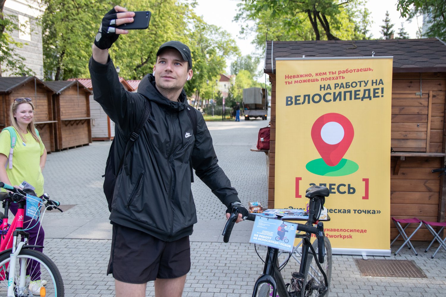Псковский городской молодёжный центр приглашает псковичей-велолюбителей стать участниками всероссийской акции «На работу на велосипеде», которая пройдёт уже на этой неделе, 22 сентября.