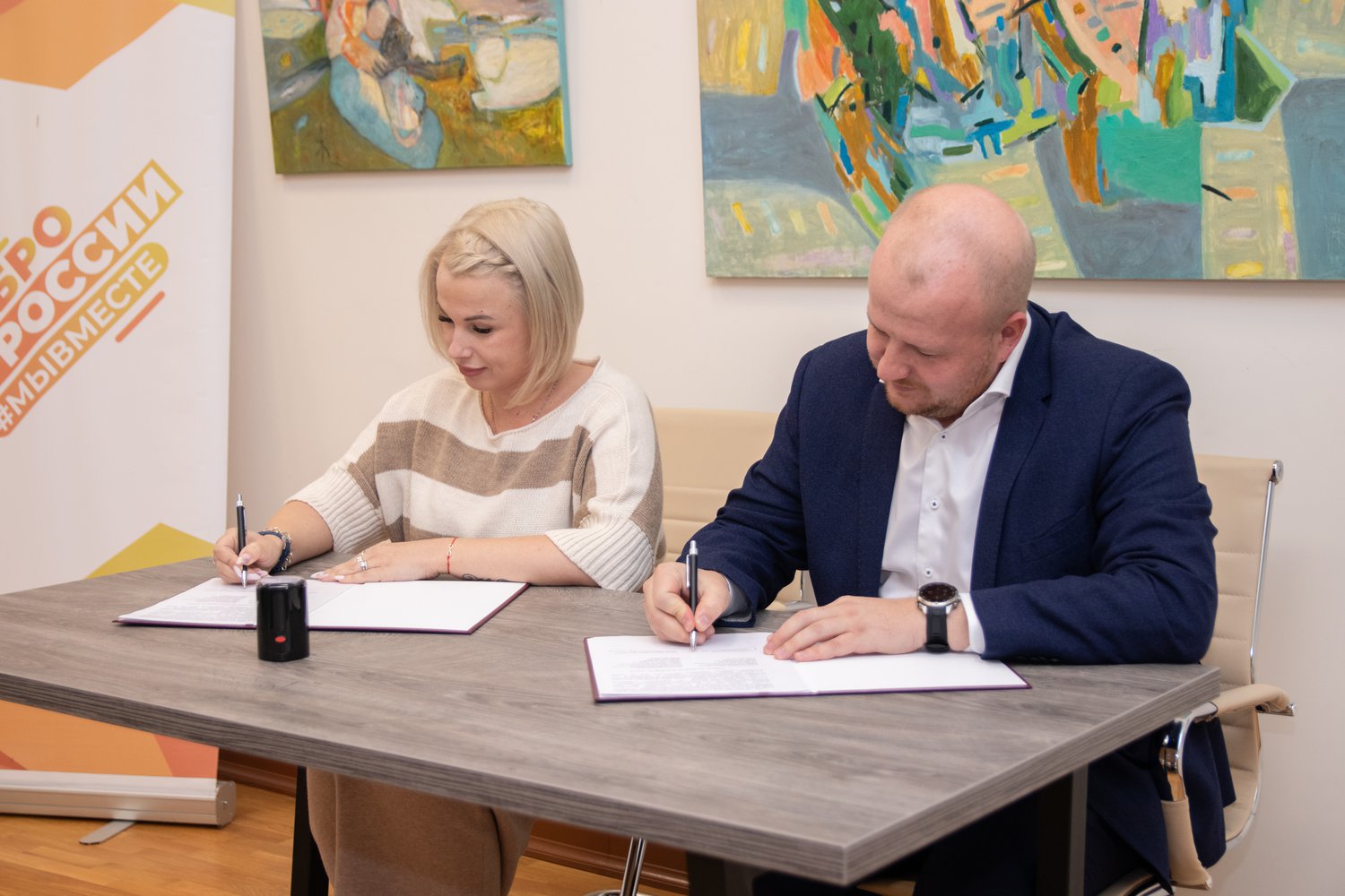 23 ноября в Центре туризма и творческих индустрий Пскова состоялось официальное открытие муниципального центра добровольчества города Пскова.