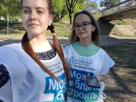 В Пскове стартовал набор волонтёров для проекта «Формирование комфортной городской среды»
