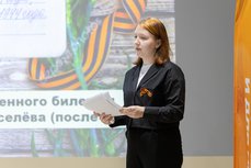 Молодёжь Псковской области представила исследования о героическом прошлом родного края 30 апреля в библиотеке им. Василёва состоялась молодёжная научно-практическая конференция «Мой край в годы Великой Отечественной войны».