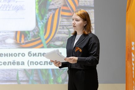 Молодёжь Псковской области представила исследования о героическом прошлом родного края
