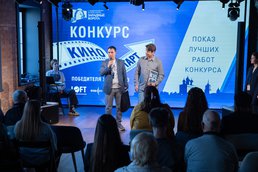 Снять кино за 14 дней предлагают в Псковской области Снять кино за 14 дней предлагают в Псковской области