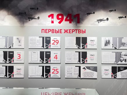 Экскурсия в Музей истории оккупации и геноцида