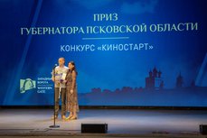 6 июля на церемонии закрытия VI Международного кинофестиваля «Западные ворота» были объявлены победители областного конкурса видеоработ «КиноСТАРТ».