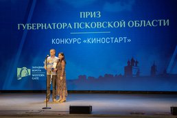 Подведены итоги областного конкурса «КиноСТАРТ» в рамках кинофестиваля «Западные ворота» Подведены итоги областного конкурса «КиноСТАРТ» в рамках кинофестиваля «Западные ворота»