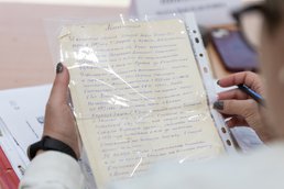Псковская молодёжь узнает о подвигах земляков: стартовал проект «Судьбы героев» Псковская молодёжь узнает о подвигах земляков: стартовал проект «Судьбы героев»