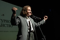 Литературное пространство молодых творцов Пскова начало принимать заявки на конкурс