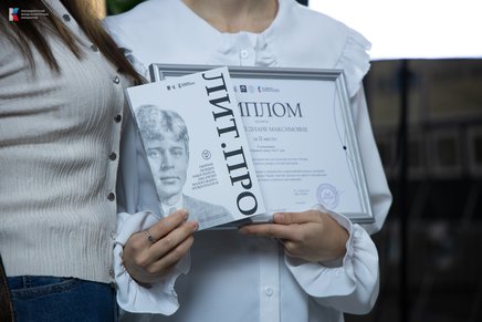 Гала-концерт проекта «Литературное пространство» определил лучших молодых авторов Псковской области