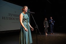 21 декабря в Пскове пройдёт торжественный гала-концерт, завершающий Литературное пространство молодых поэтов, чтецов, писателей малого жанра и иллюстраторов.