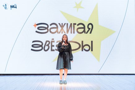 В Пскове подвели итоги фестиваля «Зажигая звёзды»