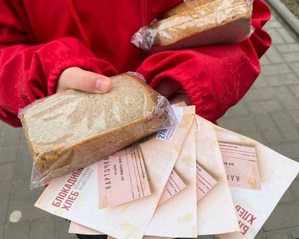 Память, отлитая в хлебе: в Пскове пройдёт акция «Блокадный хлеб»