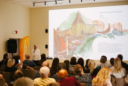 В Пскове пройдёт секция Корнилиевских чтений, посвящённая православной книге