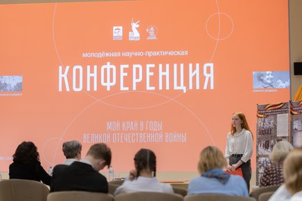 Продолжается приём работ на конференцию о Великой Отечественной войне в Псковской области