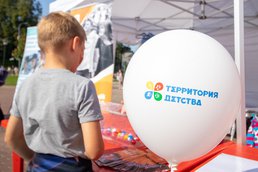Лучшие фотографии с фестиваля «Территория детства» получат призы
