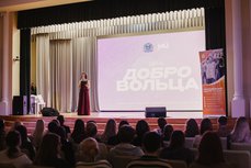 В Пскове продолжается приём заявок на ежегодную премию Главы города в сфере добровольчества «Я – волонтёр».