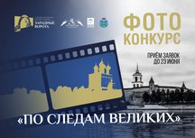 Яркие кадры фильмов, снятые в Псковской области, предлагают воплотить до 23 июня