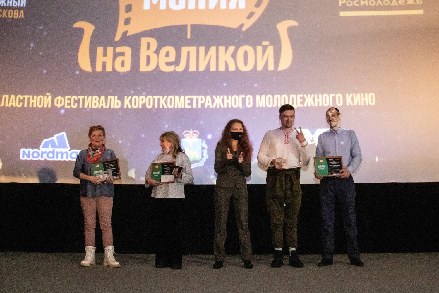 В Пскове подвели итоги областного фестиваля молодёжного кино «Киномания на Великой»
