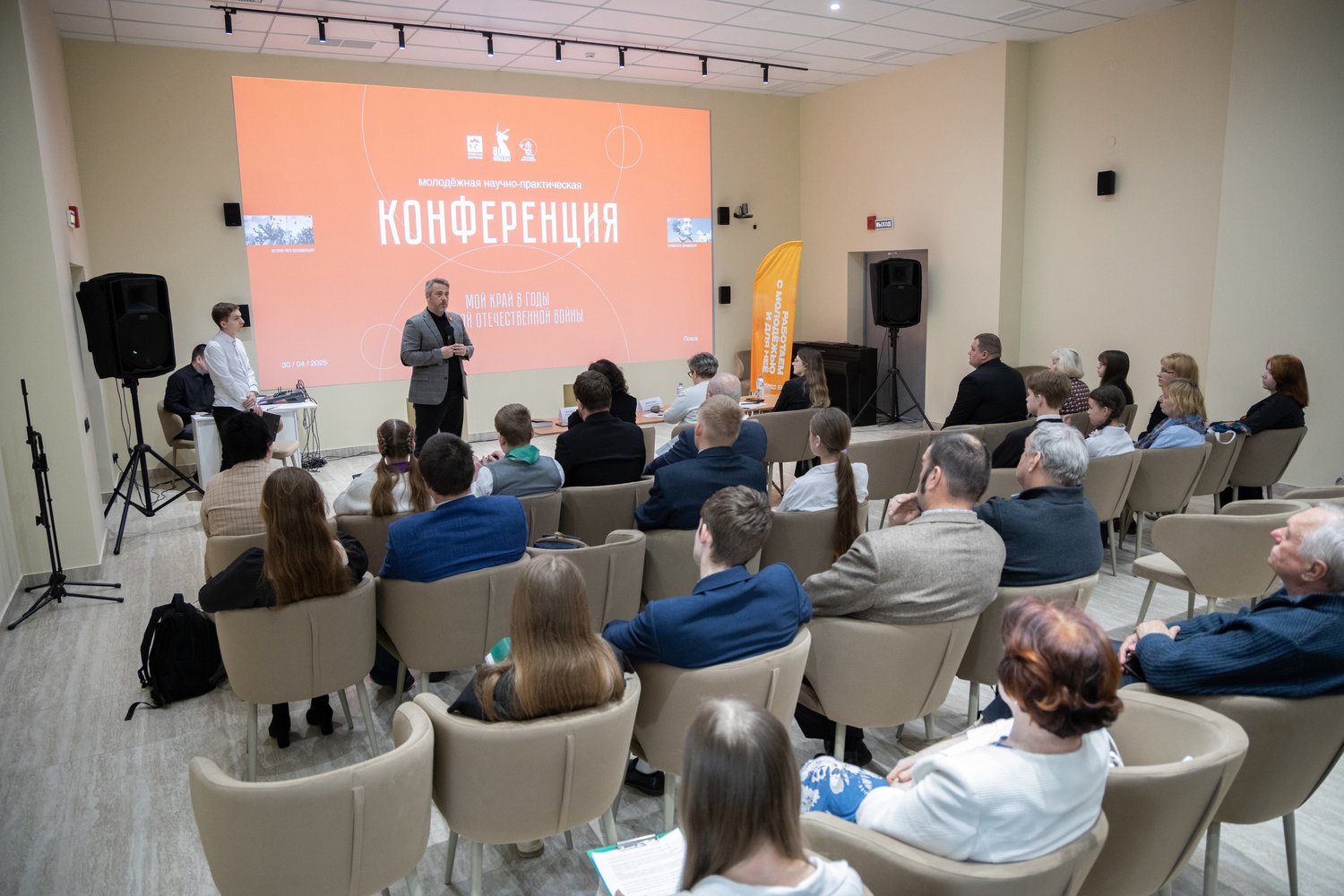 Молодёжь Псковской области представила исследования о героическом прошлом родного края Молодёжь Псковской области представила исследования о героическом прошлом родного края