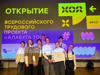 Летняя практика с пользой: подростки из Трудовых отрядов Псковской области нашли работу Летняя практика с пользой: подростки из Трудовых отрядов Псковской области нашли работу