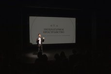 В Пскове пройдет гала-концерт в честь завершения литературного проекта для молодёжи