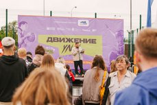 Стартовала регистрация на участие в псковском фестивале «Движение улиц»
