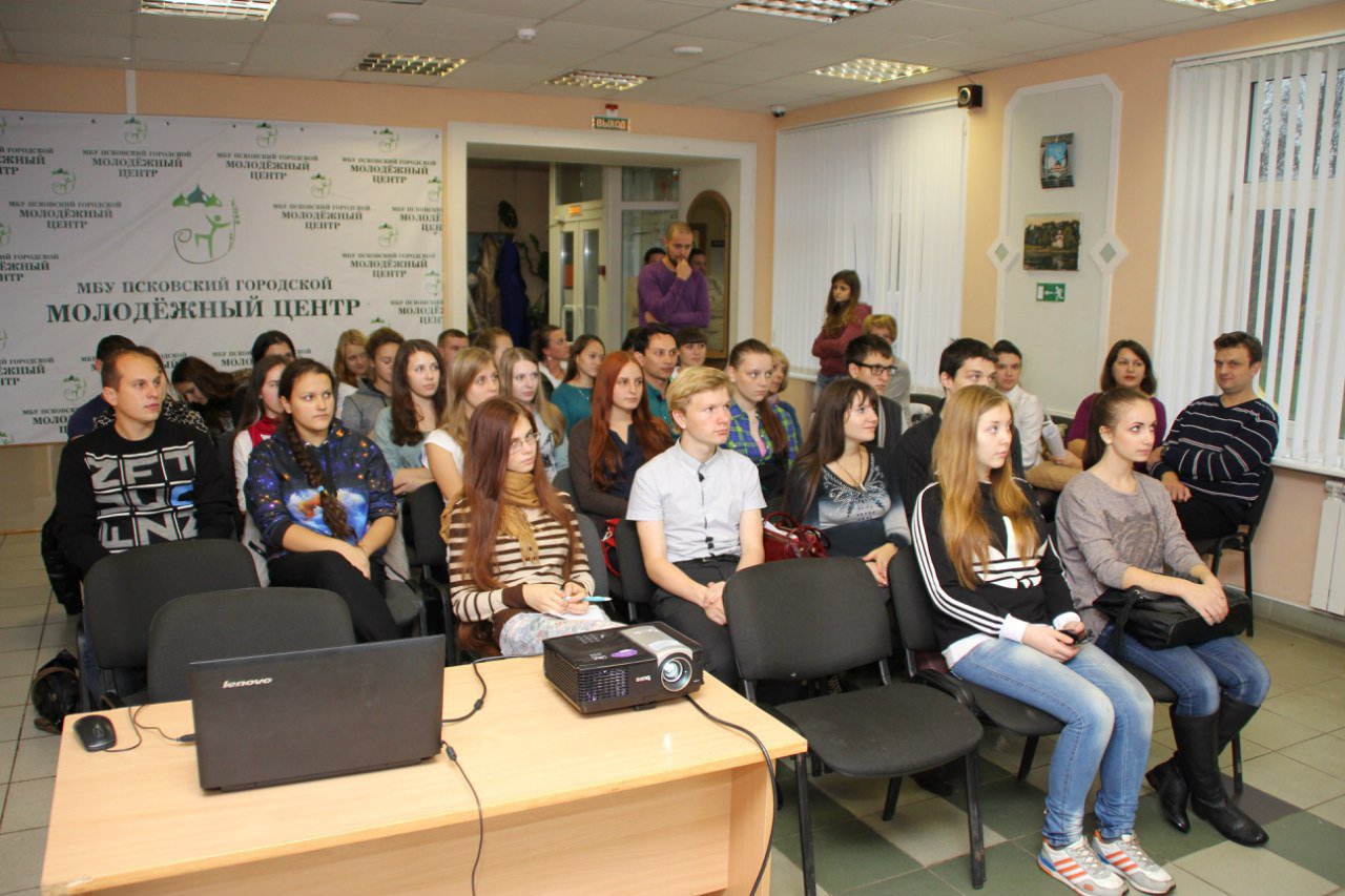 9 октября в Псковском городском молодежном центре прошла презентация программ дополнительного образования ПсковГУ.
