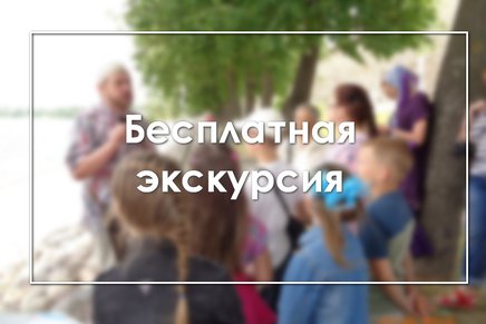 Молодежный центр приглашает на бесплатные экскурсии в рамках исторического праздника «Воевода Шуйский»
