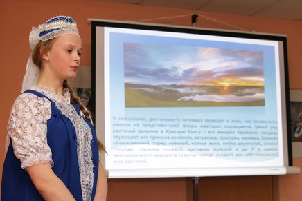 Лучшие молодежные туристические маршруты определили в Пскове